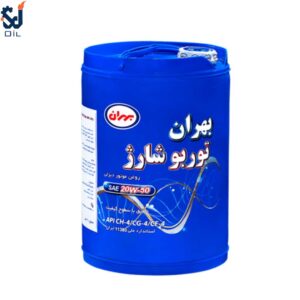 روغن بهران توربو شارژ 20W50 با انواع ویسکوزیته