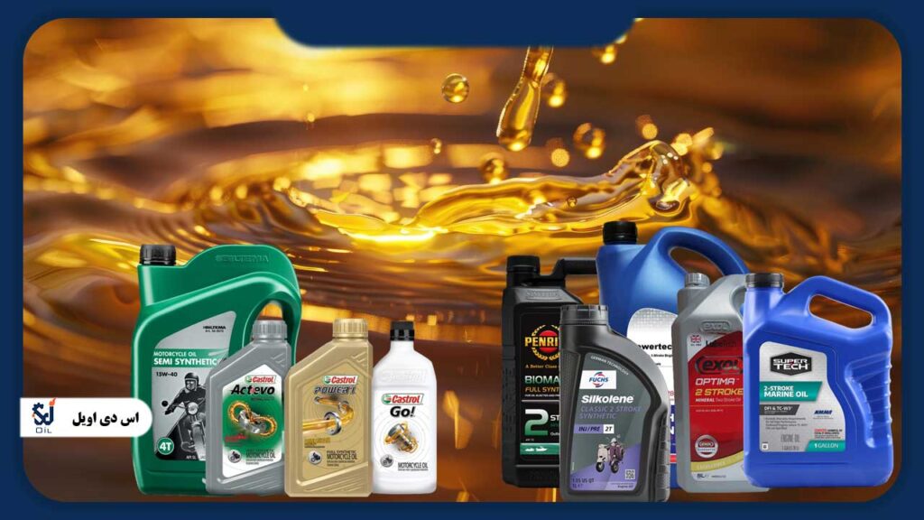 روغن موتور دو زمانه چه تفاوتی با روغن موتور های عادی دارد؟