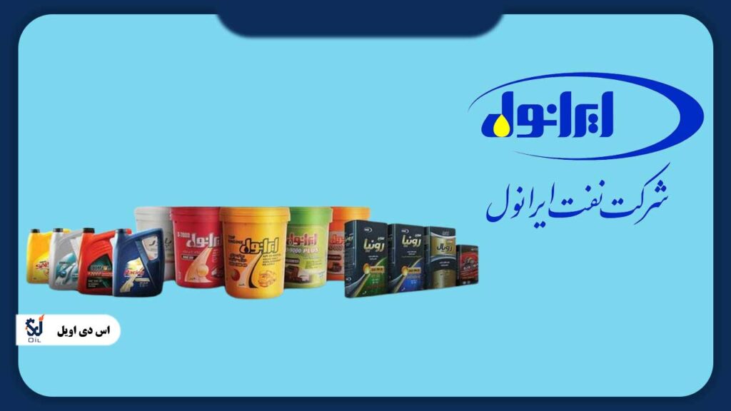 2- برند روغن موتور ایرانی ایرانول