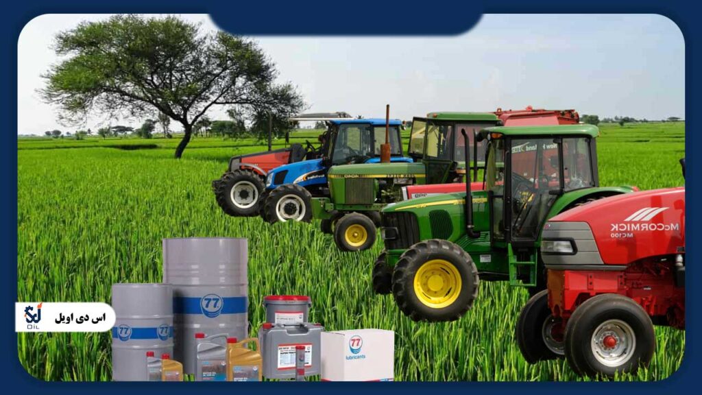 چگونه بهترین روغن و روانکار را برای تراکتور خریداری کنیم؟