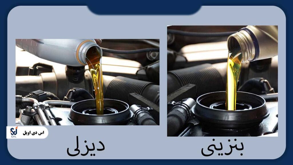 تفاوت های رنگ و بوی روغن