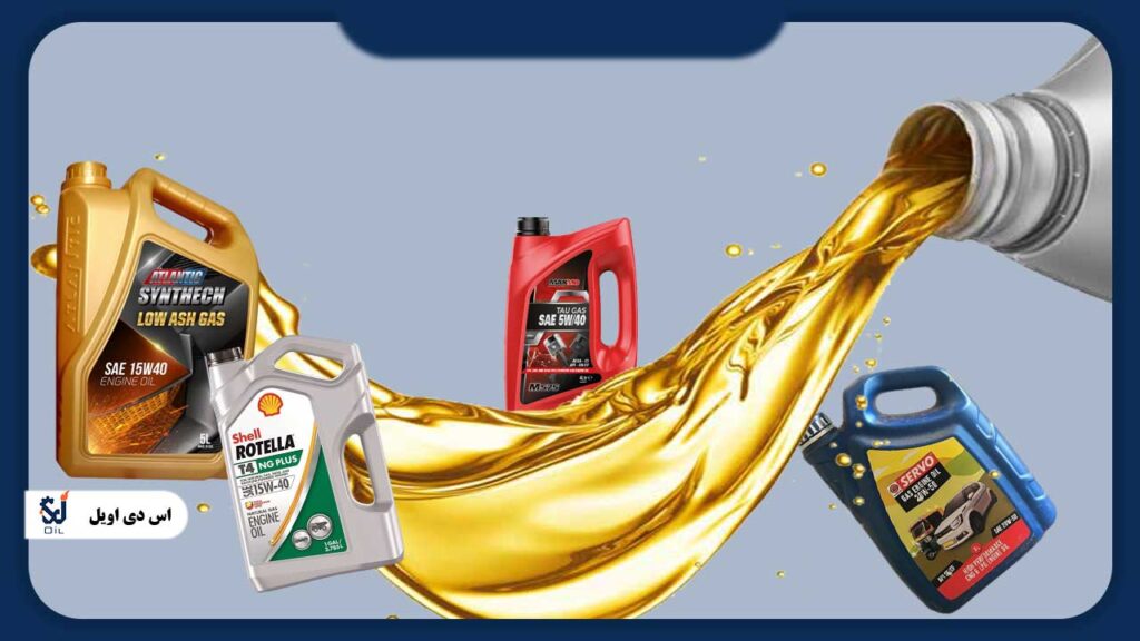 روغن موتور گازی چیست؟